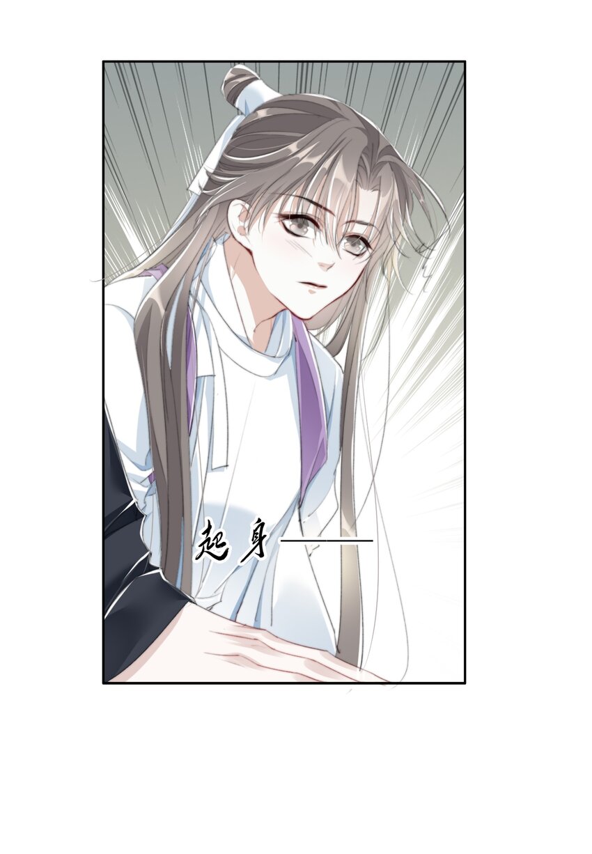 025 我若醉死，就地埋之17