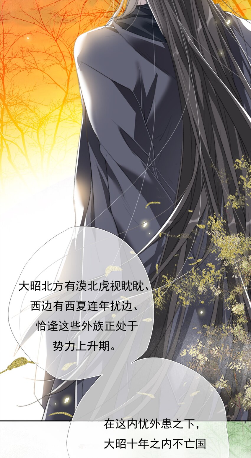 026 我们的麻雀12