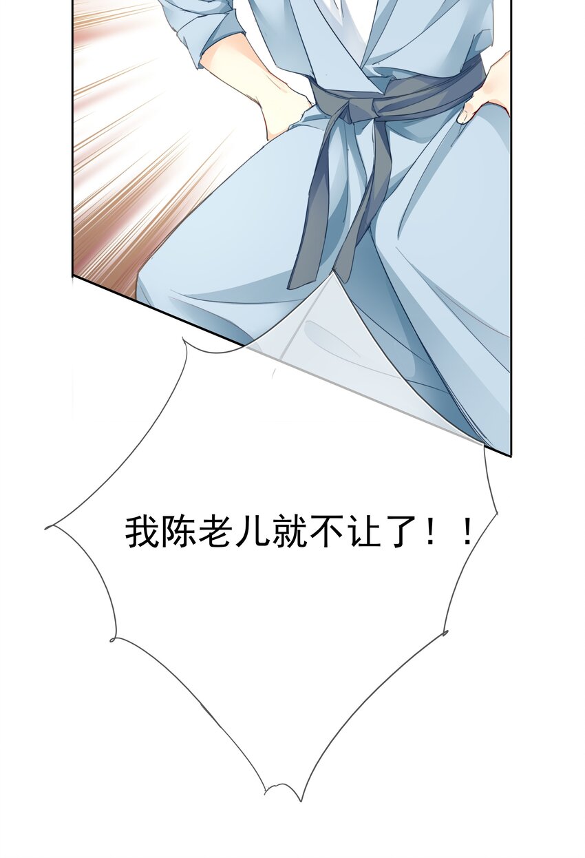 001 平生相见23