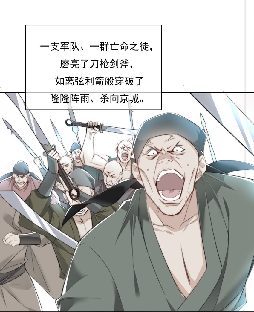 015 雨中破釜行16