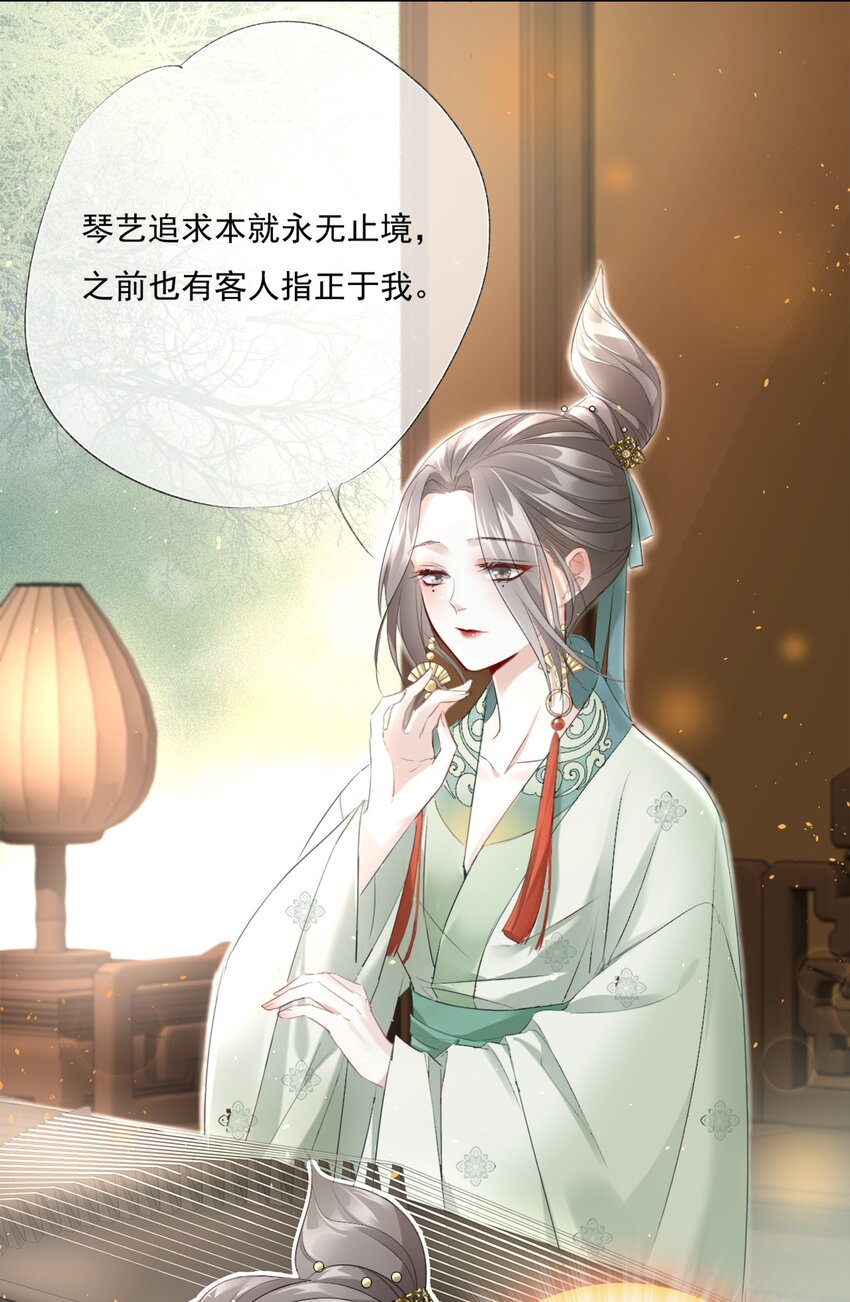 010 修琴3