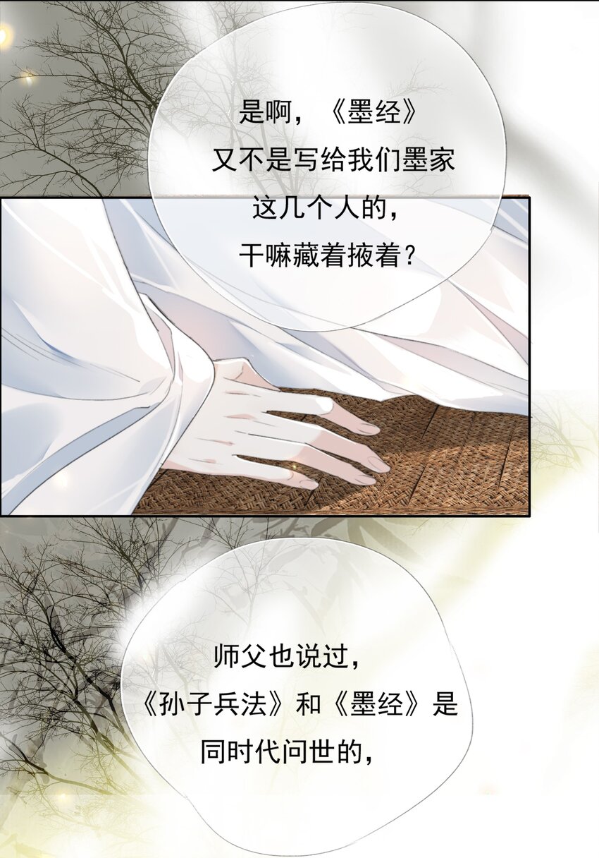 032 一对怪人21