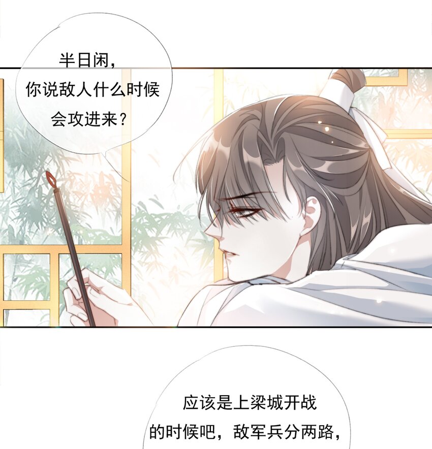 019 陆沉是笨蛋10