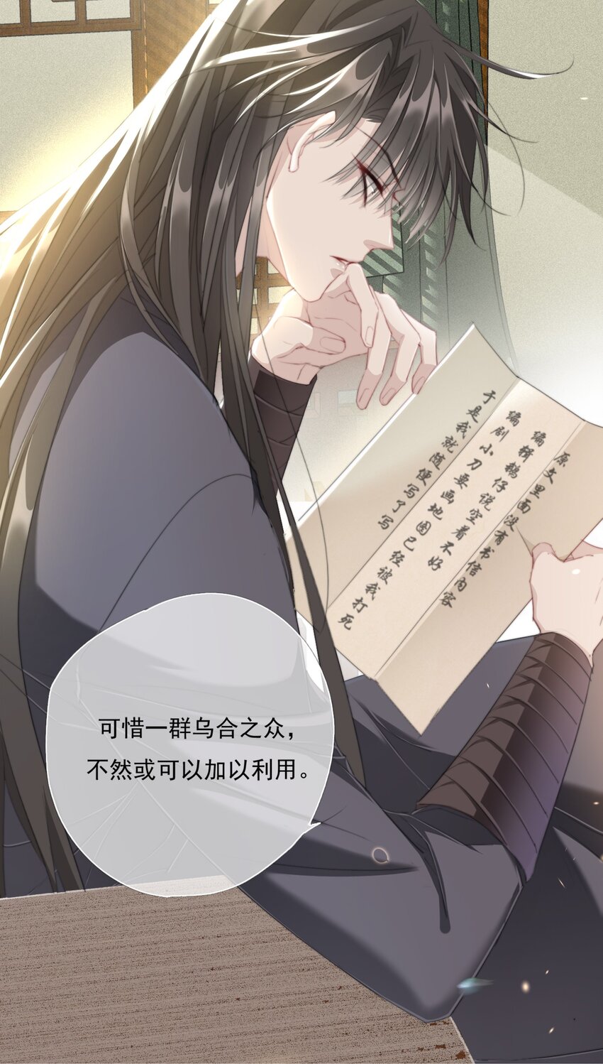 012 求求了3