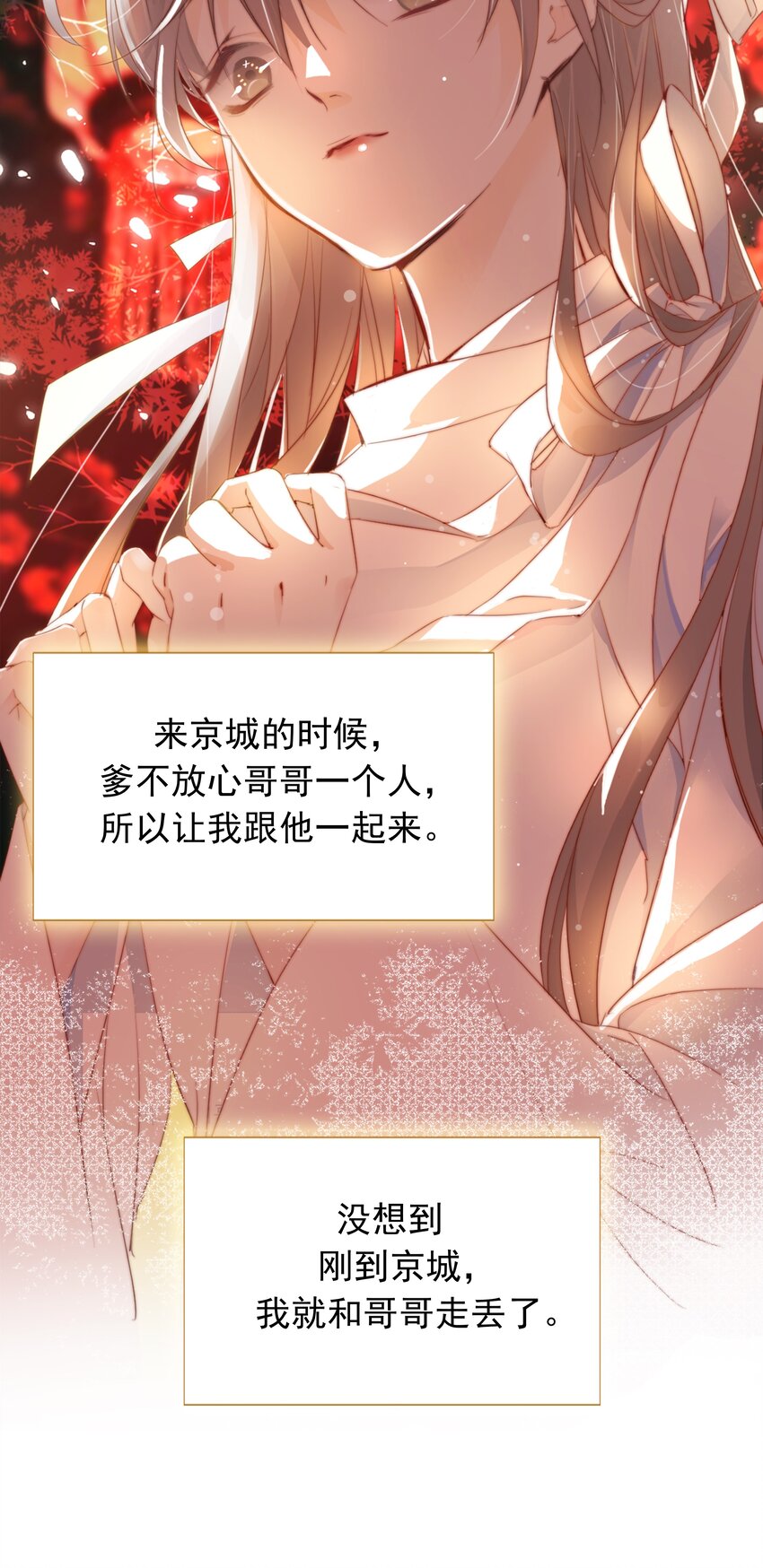 001 平生相见12