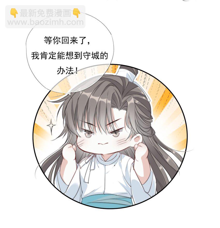 019 陆沉是笨蛋6