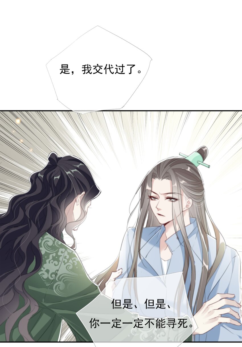 029 二十日之约28