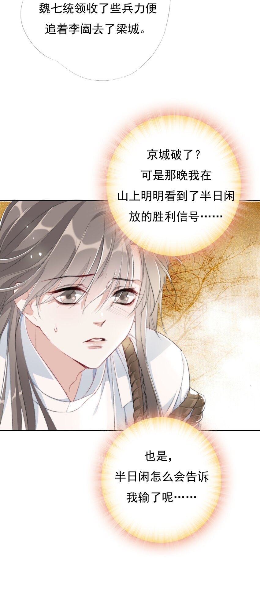 027 鹤立鸡群10