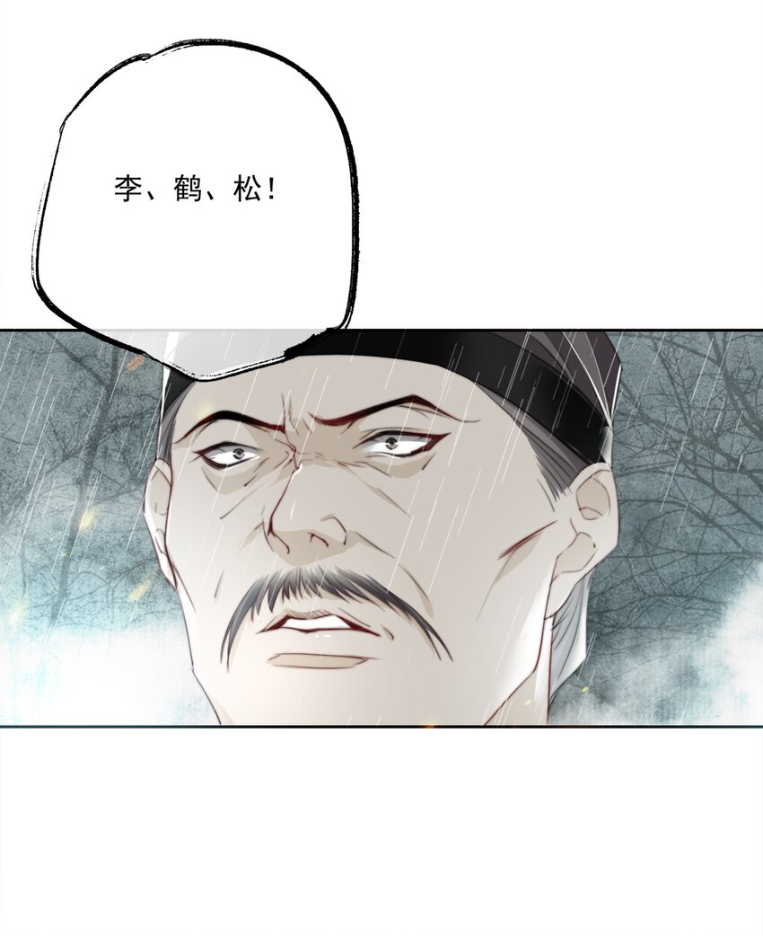 017 投我以弓箭18