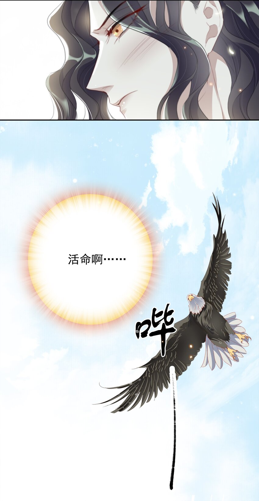 029 二十日之约19