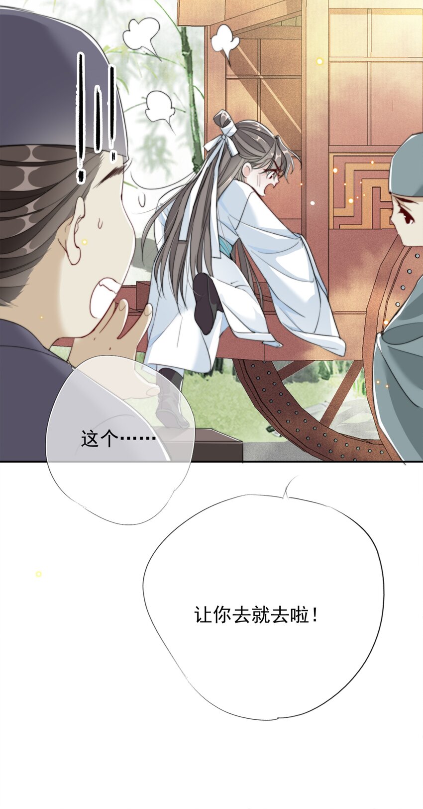 039 相信你4