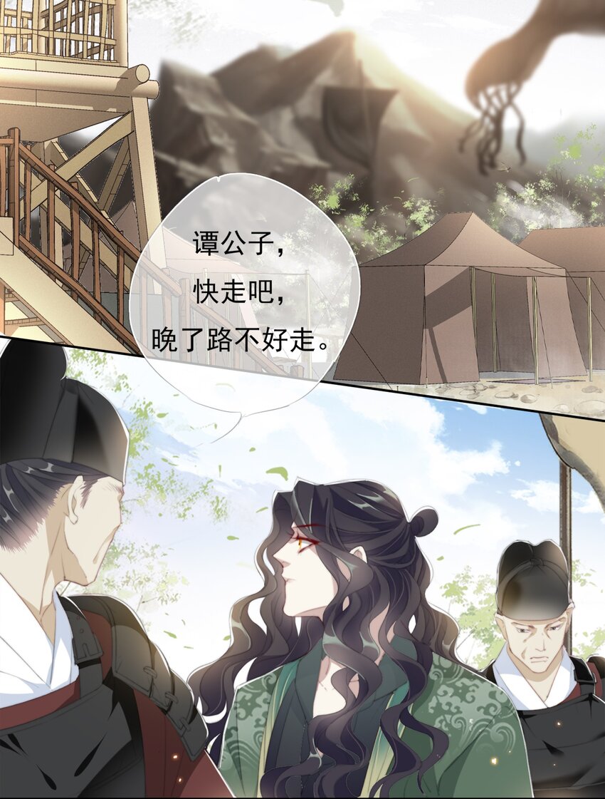 029 二十日之约14