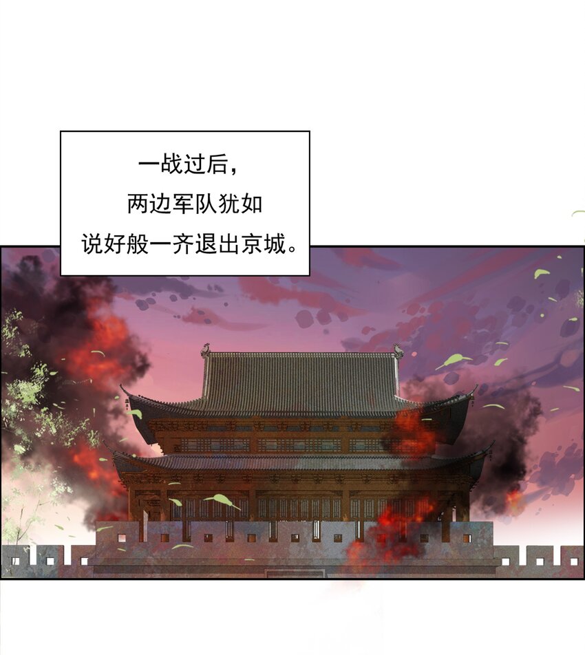 018 一起守城6