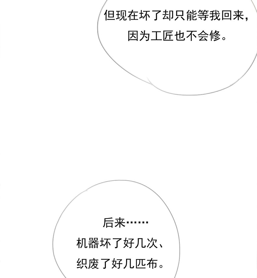 035 弃之与取之25