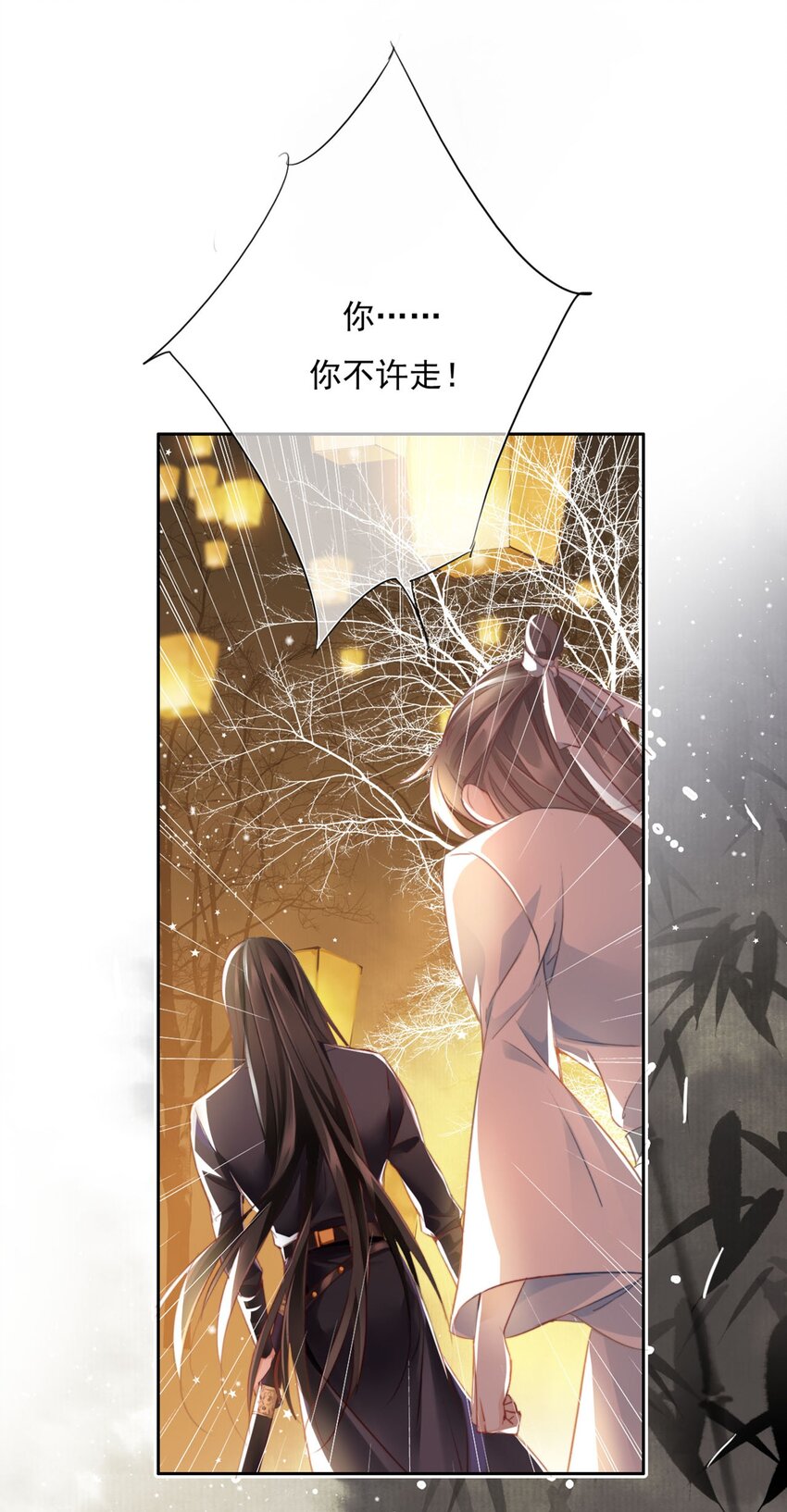 002 一起放花灯吗？2