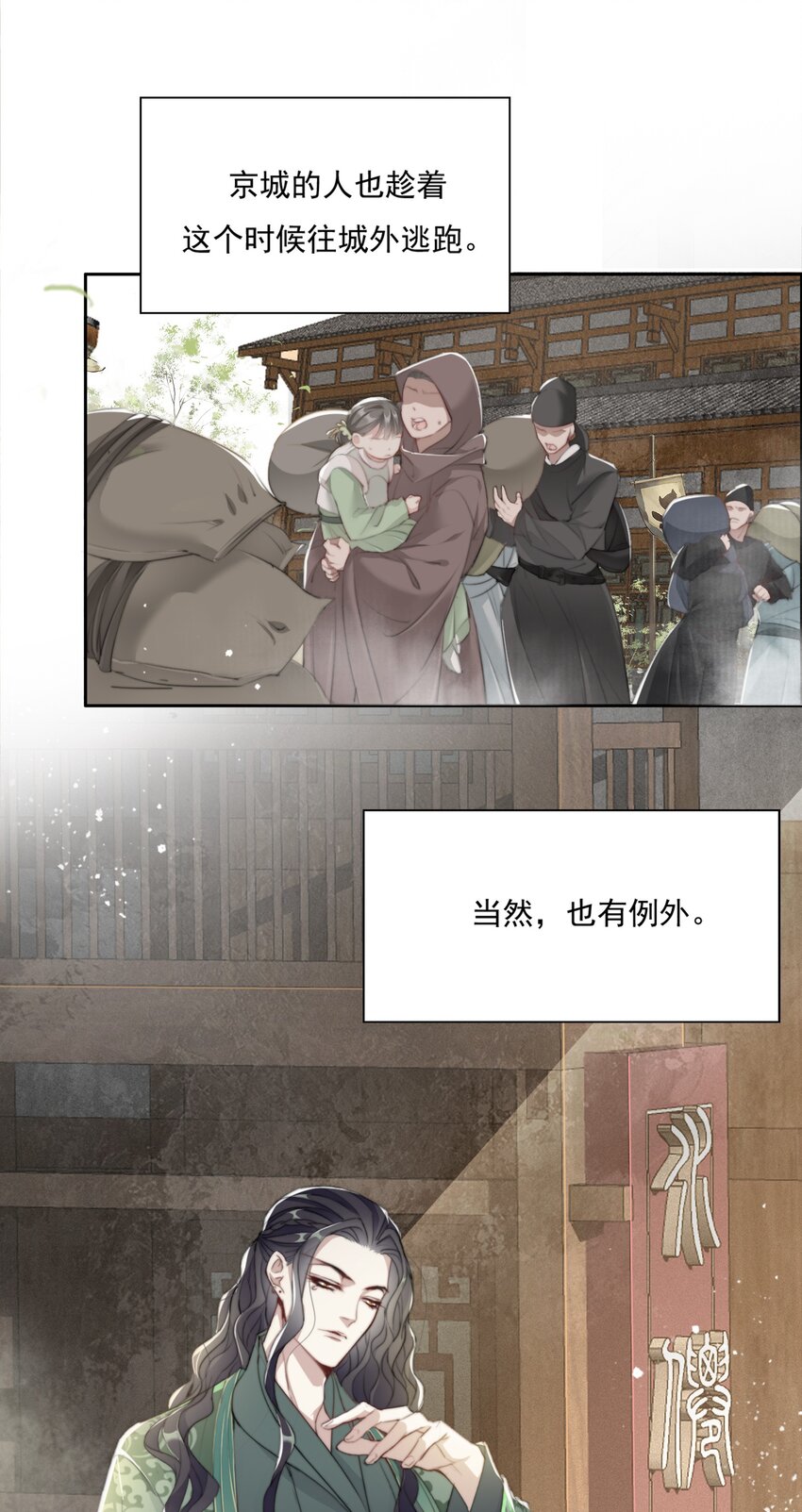 018 一起守城7
