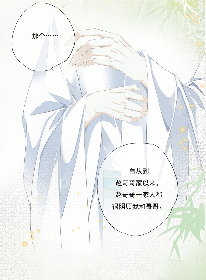 006 瘀伤10