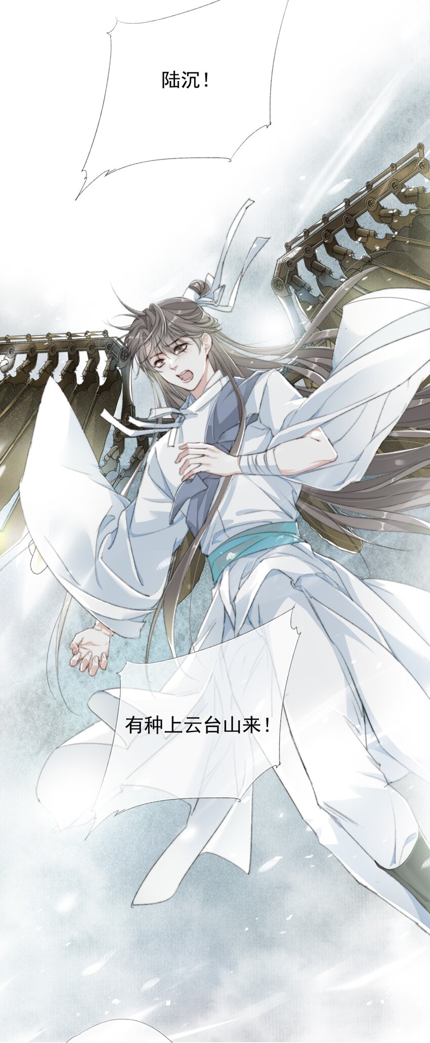 021 有种上云台山！25