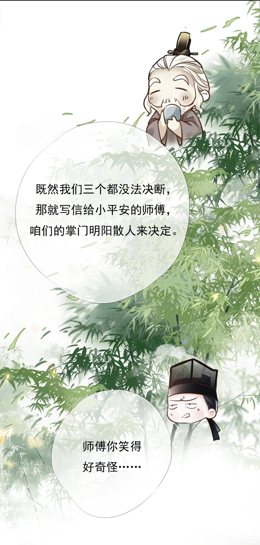 032 一对怪人27