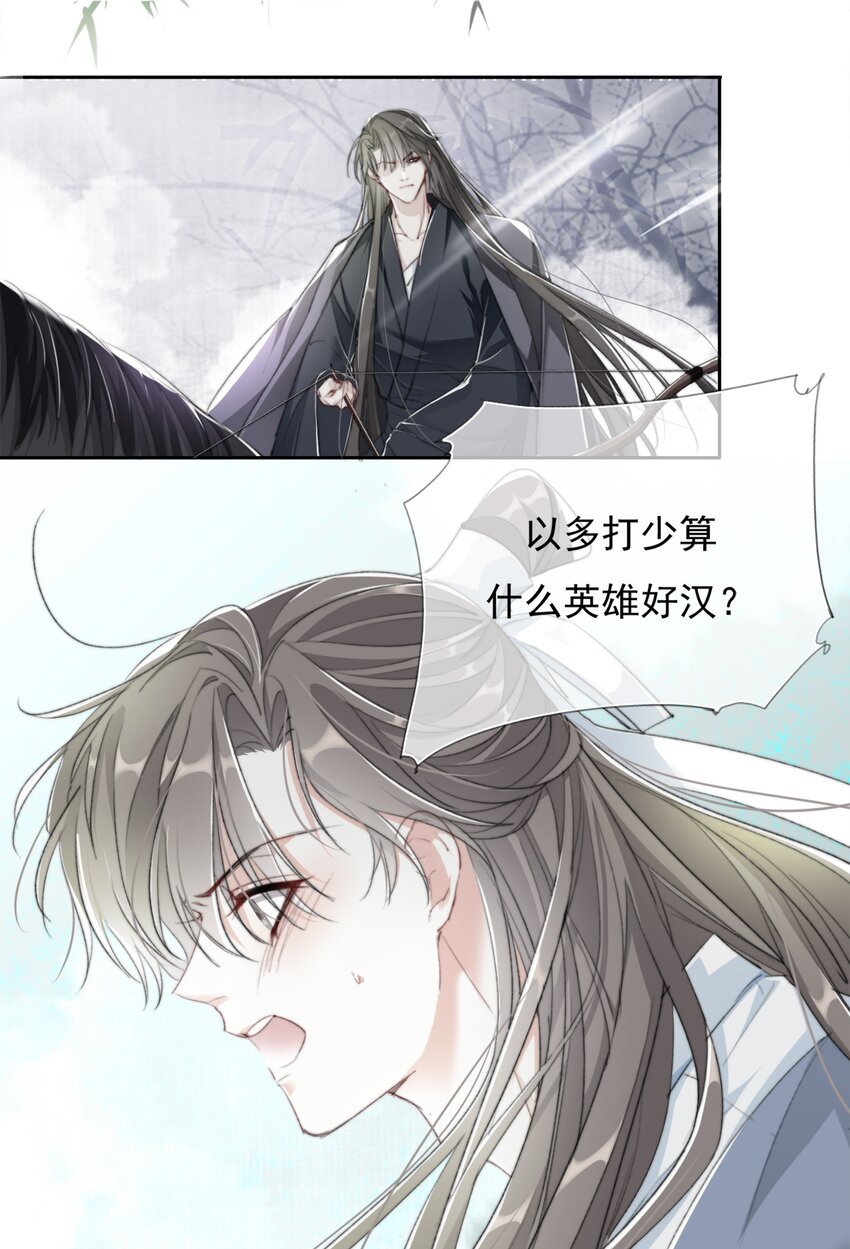 021 有种上云台山！21