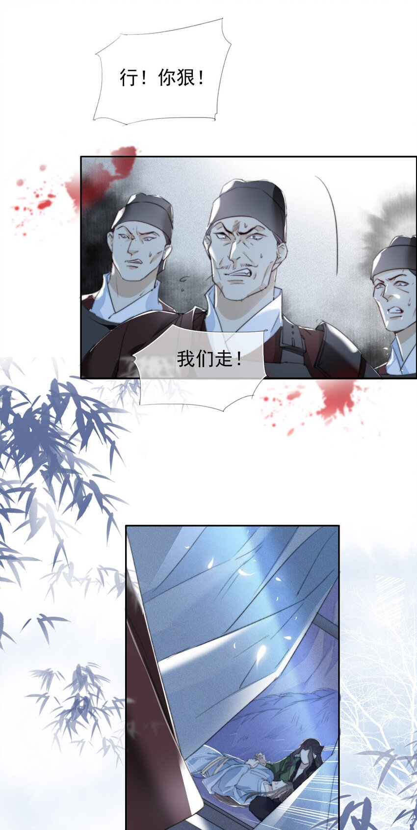 028 贼心不死31