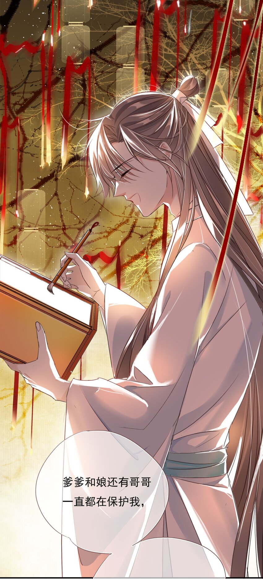 003 花灯旧事16