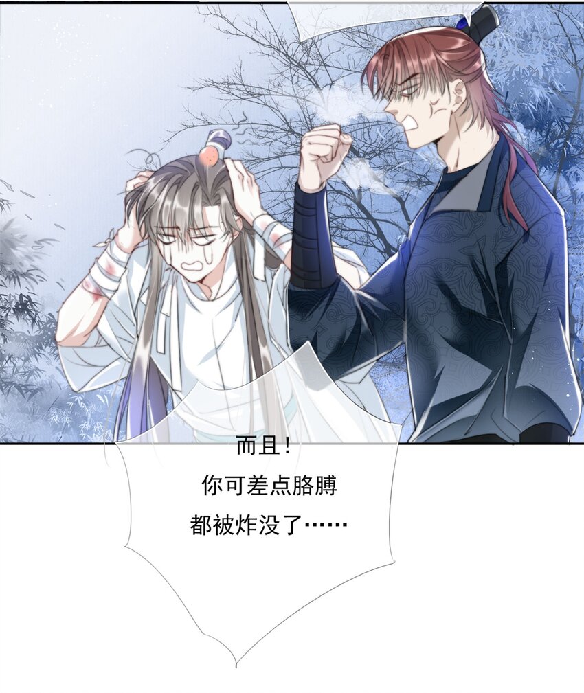 014 谁人求雨湿我衣26