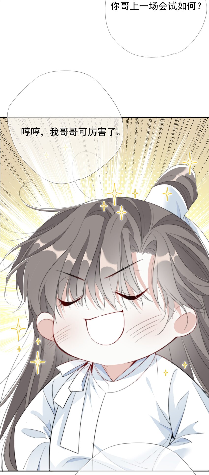 040 簪花礼5