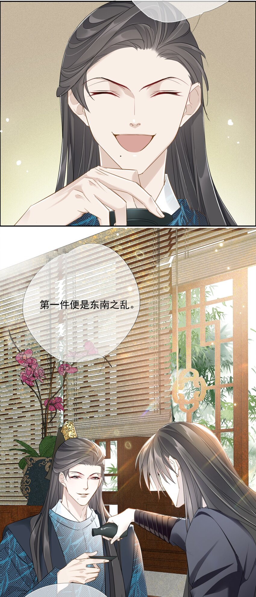 007 对答12