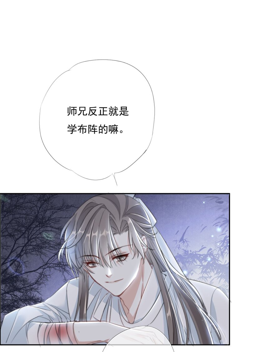 014 谁人求雨湿我衣27