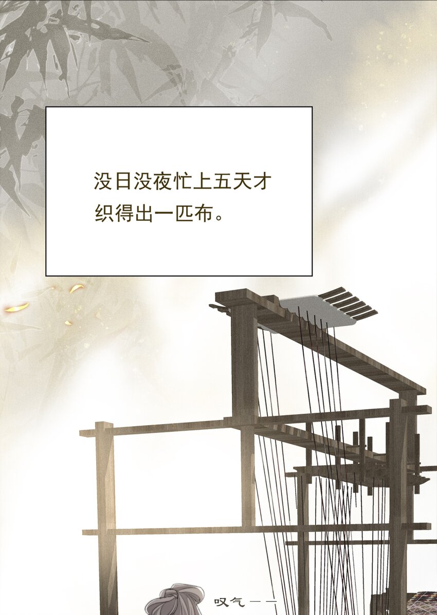 035 弃之与取之11
