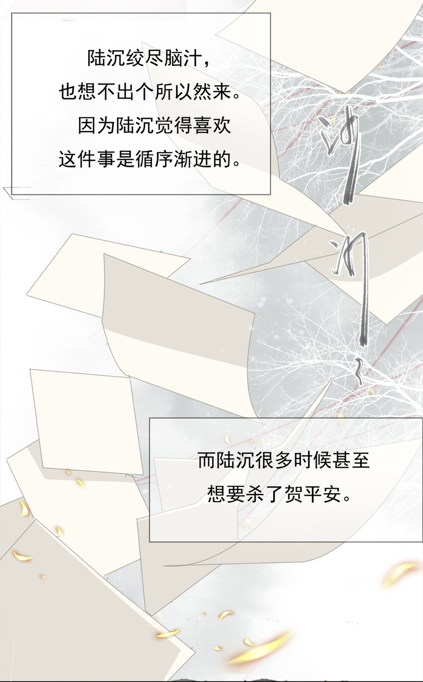 034 看不起你31