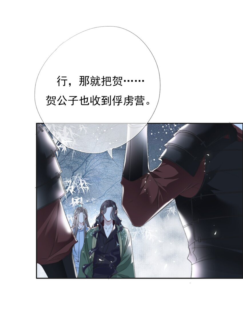 028 贼心不死6