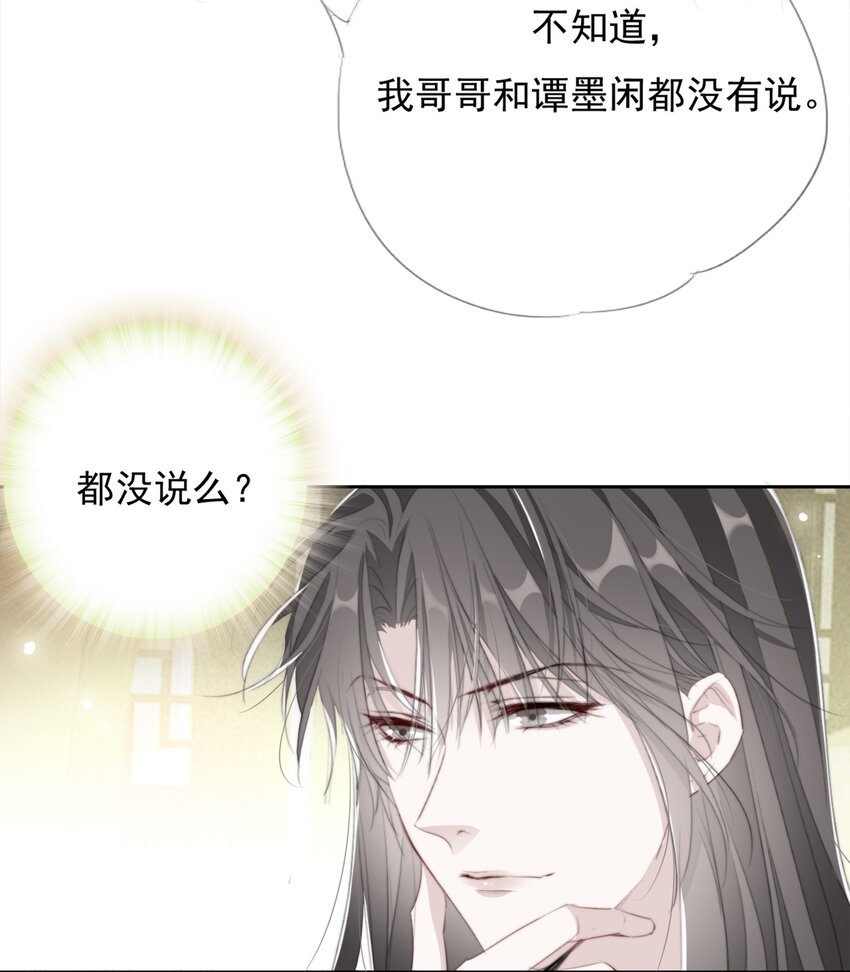 040 簪花礼9