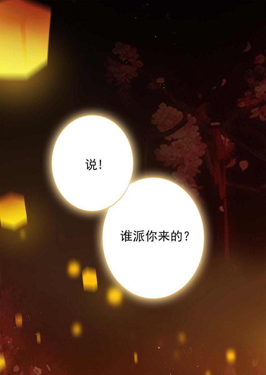 001 平生相见2