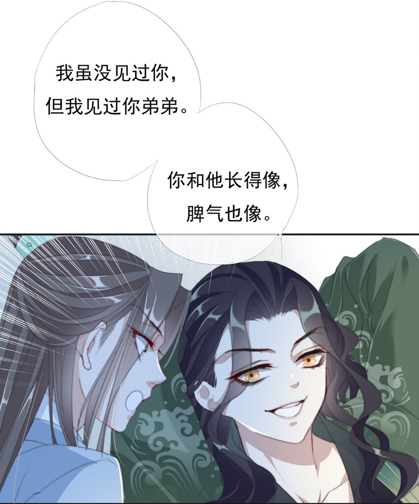 028 贼心不死15