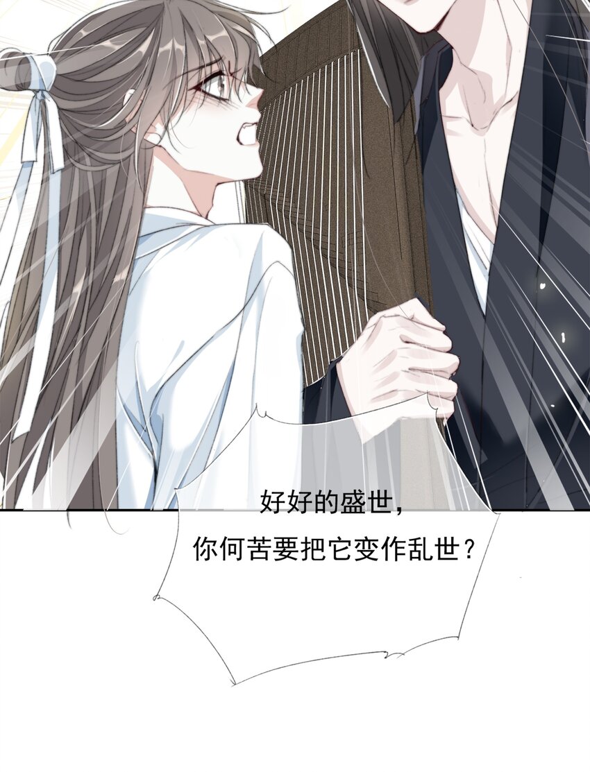 026 我们的麻雀8