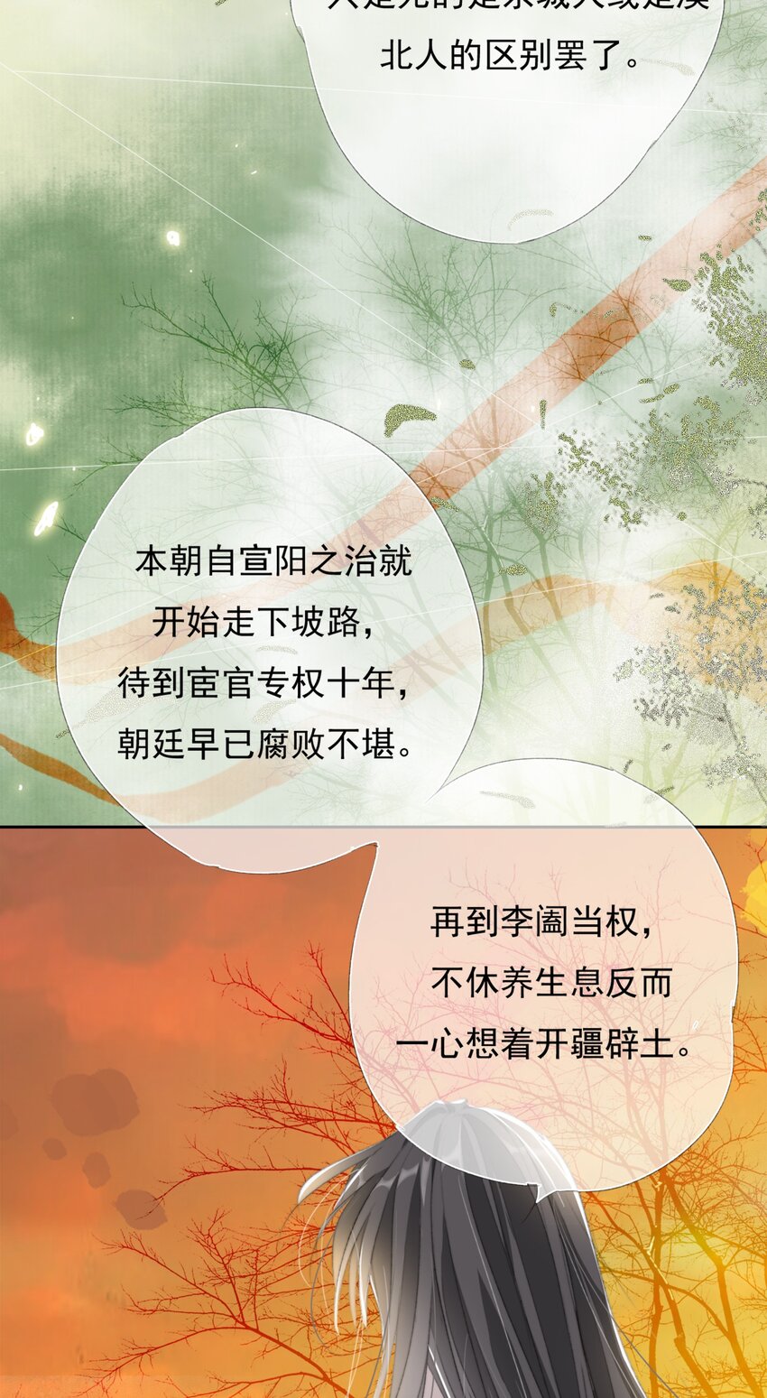 026 我们的麻雀11