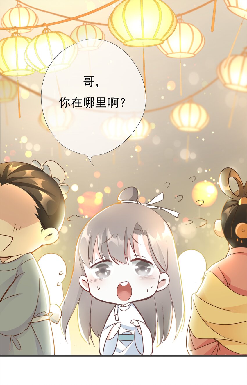 001 平生相见10