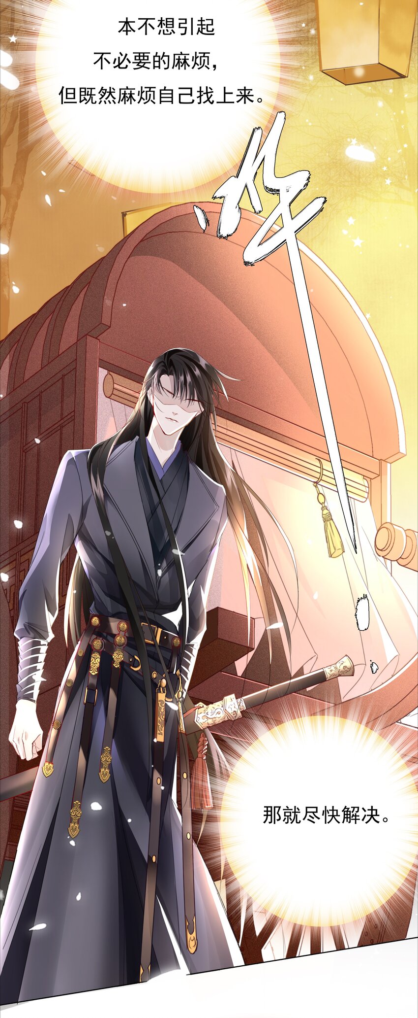 001 平生相见26