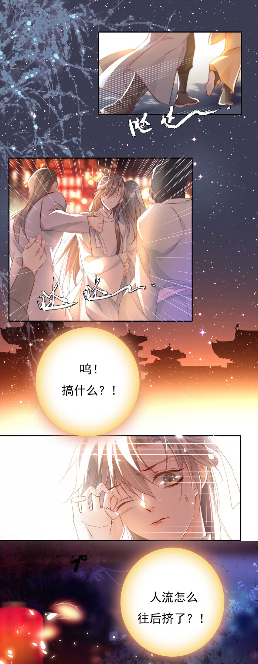 001 平生相见33