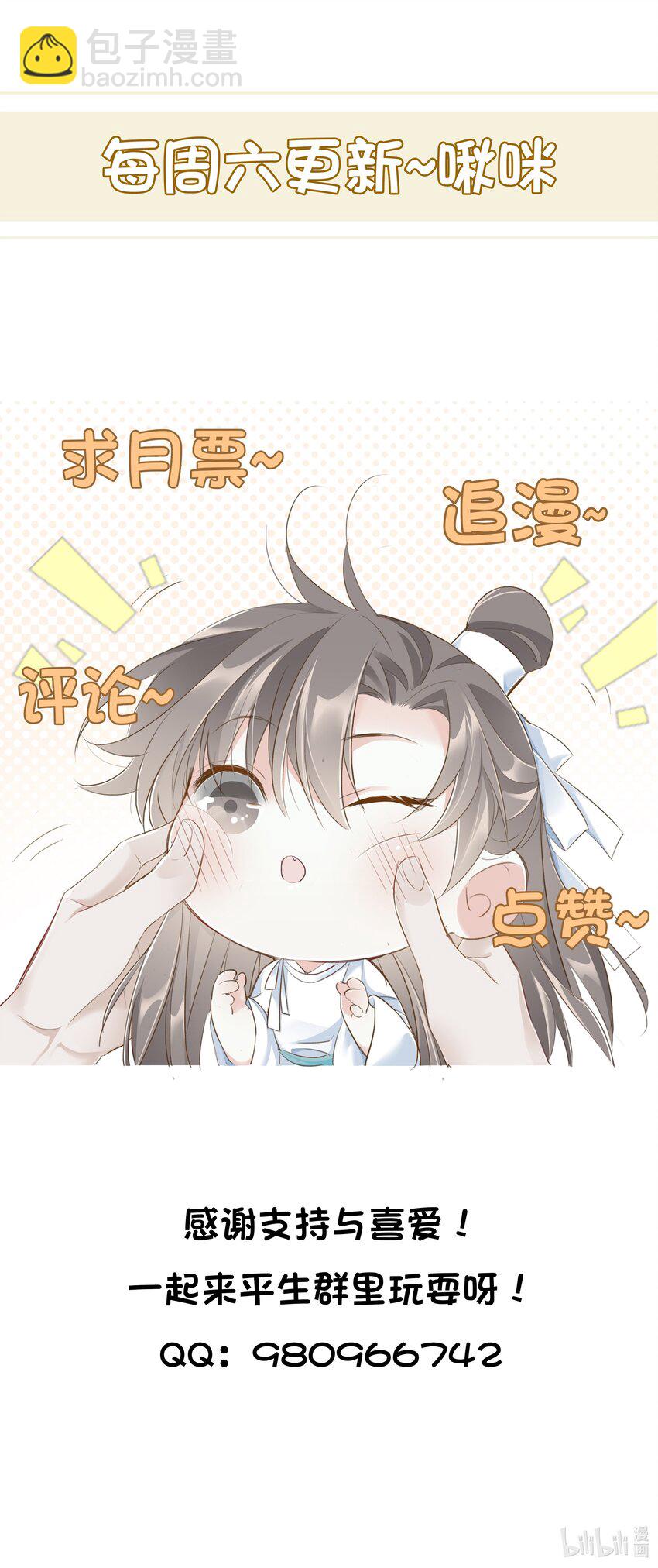 023 贺平安的小刻刀31