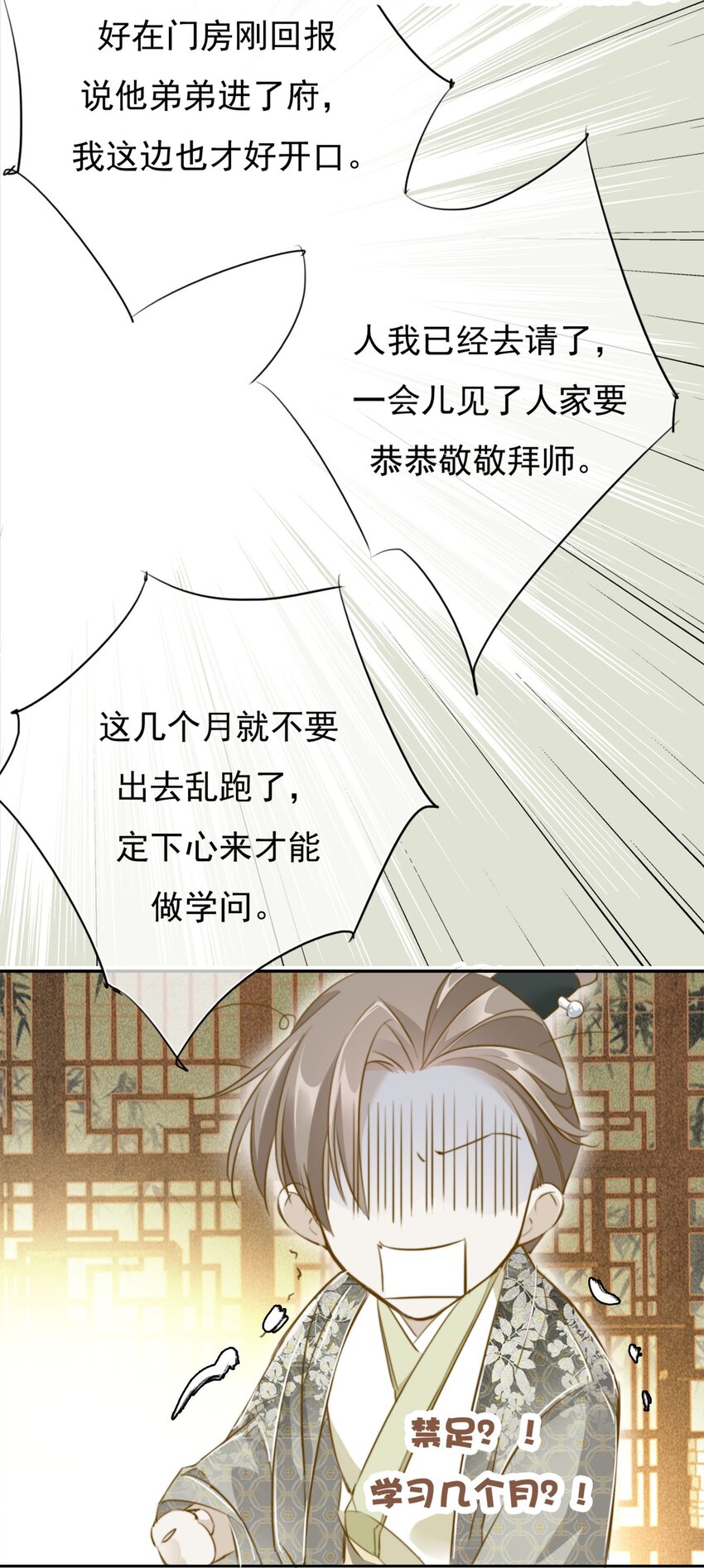 004 送归38