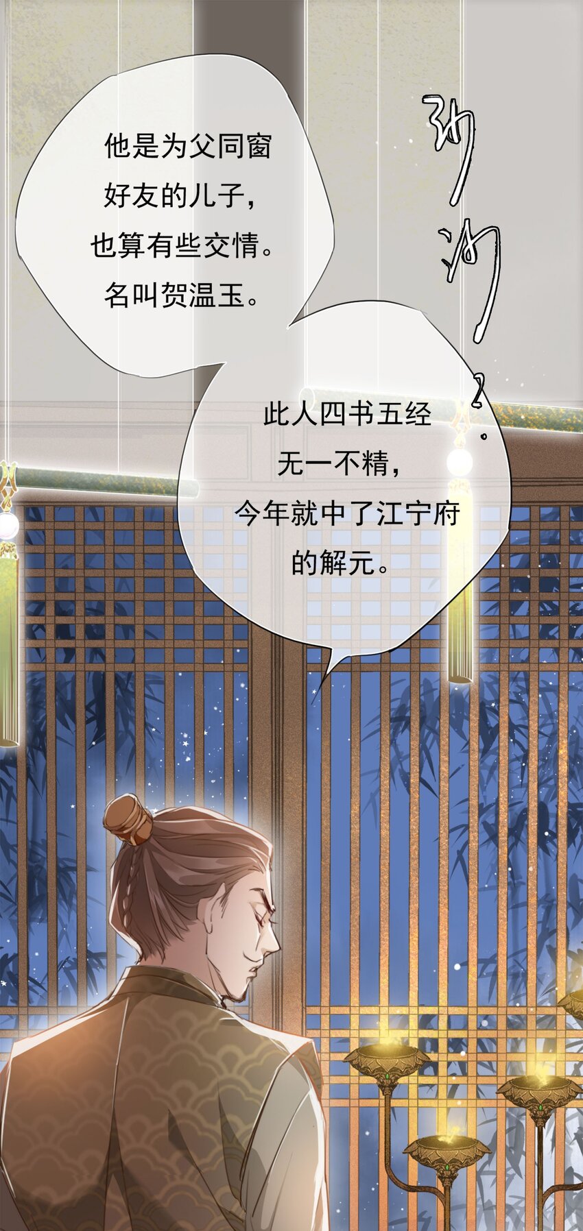 004 送归34