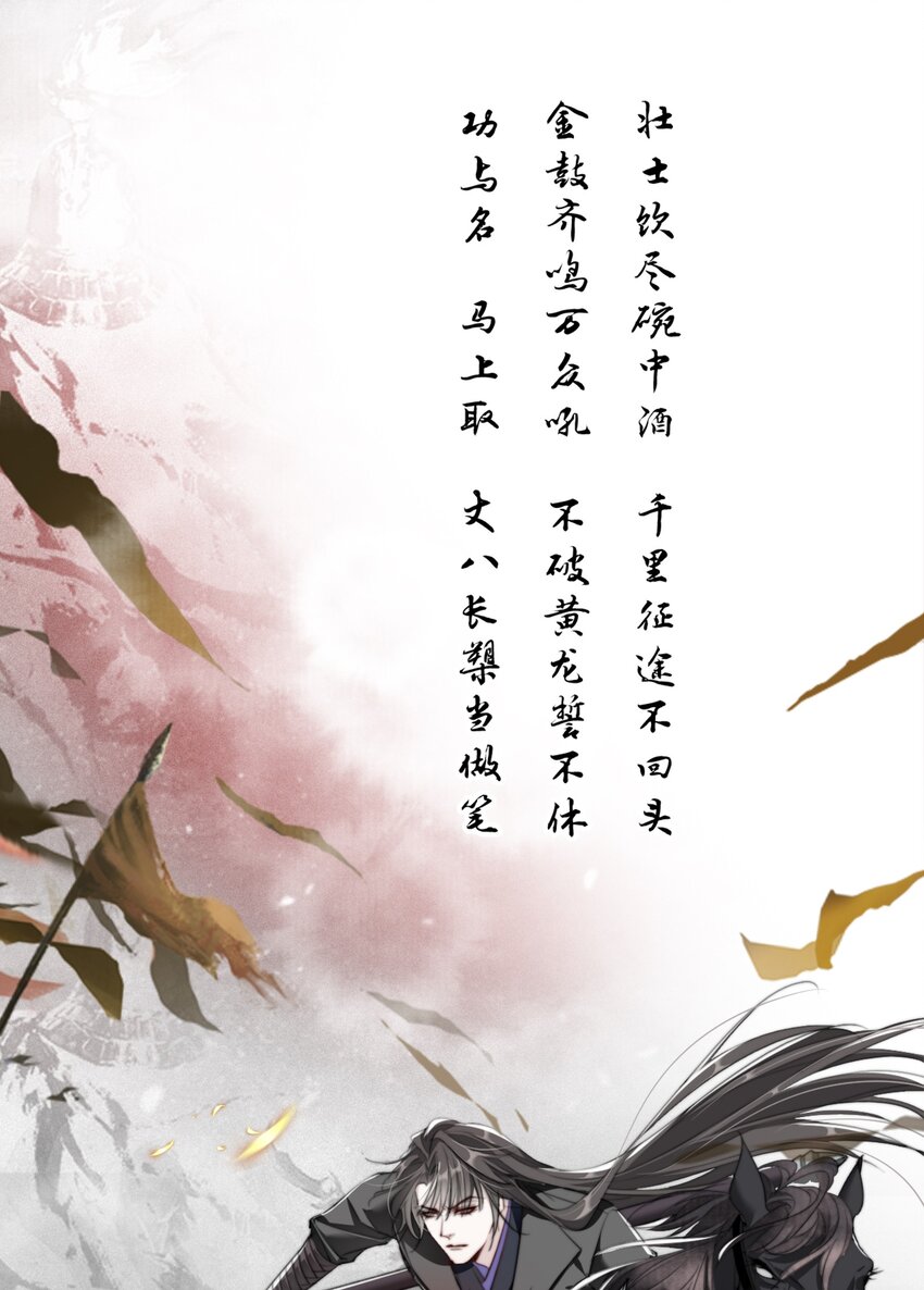 017 投我以弓箭9