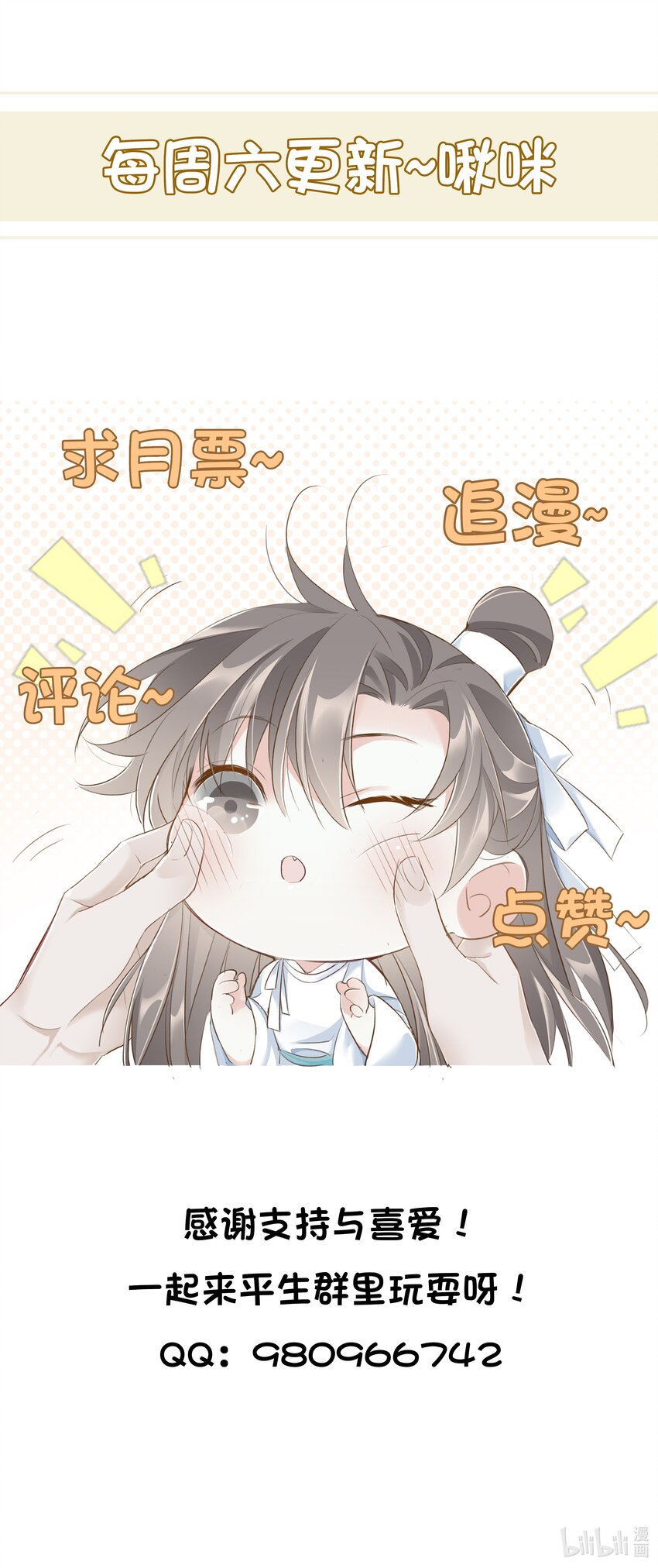 038 扶风歌33