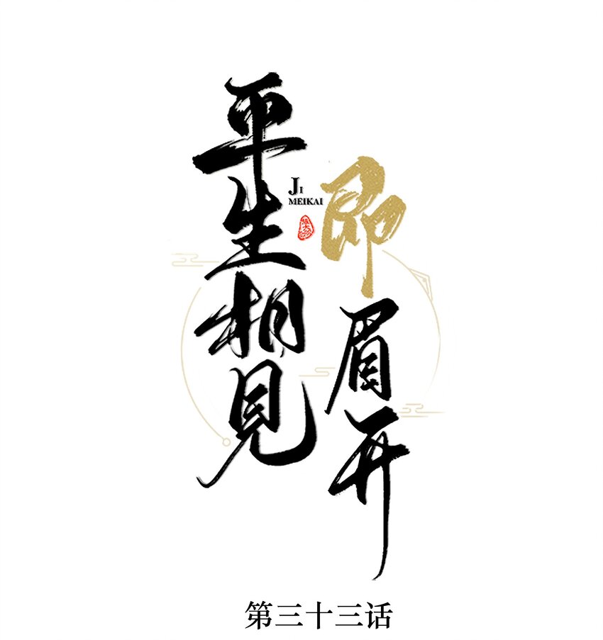 033 平安开书店7