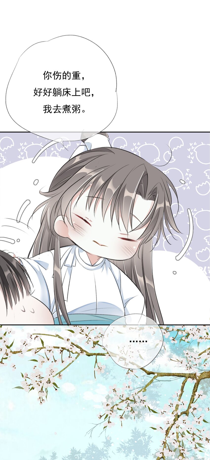 024 洞中一日9