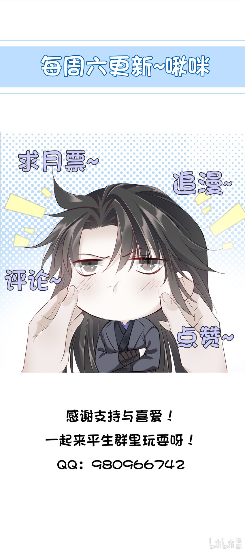 015 雨中破釜行35