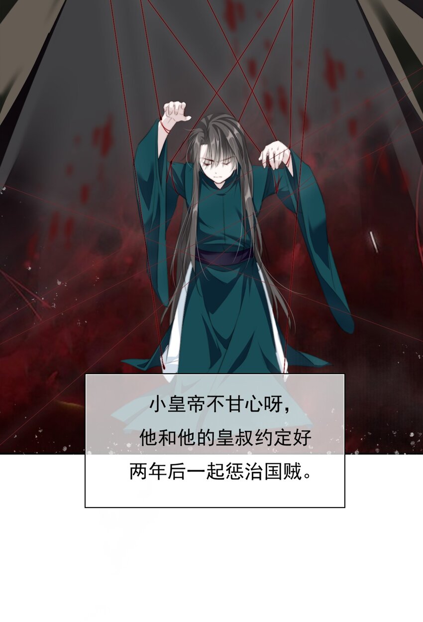 034 看不起你12